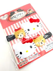 前髪クリップ ハローキティ ロングタイプ  サンリオ 正規品