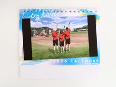 『劇場版総集編 呪術廻戦 懐玉・玉折』 EDビジュアル 2026年 卓上カレンダー