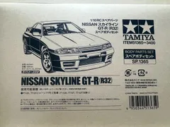 2026年最新】ラジコン ボディ r32の人気アイテム - メルカリ
