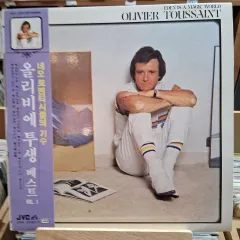 ミントグレード 収集価値 オリヴィエ トゥーサン BEST ベスト LP CD