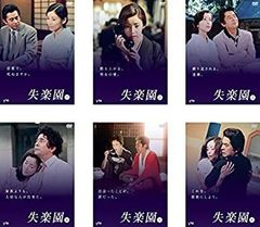 失楽園 + 劇場版 全7巻 DVDレンタル落ち - メルカリ