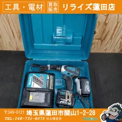 2026年最新】マキタ TD134Dの人気アイテム - メルカリ