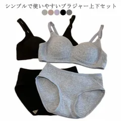 ブラジャー ノーワイヤー ショーツ セットアップ 中学生 高校生 下着上下セット 無地 快適 ブラジャーセット ショーツセット レディース ジュニア 学生 シンプル 下着 インナー パッド付き シンmin#
