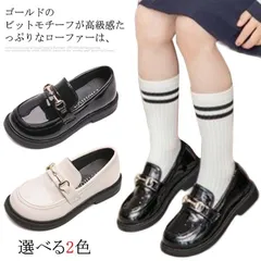 子供 フォーマル靴 キッズ 女の子 ブラック ローファー フォーマルシューズ フォーマルシューズ 黒 卒業式 厚底 パンプス 学生 ジュニア 七五三 プリンセス風 子供靴 入学式 冠婚葬祭 ガールmin#