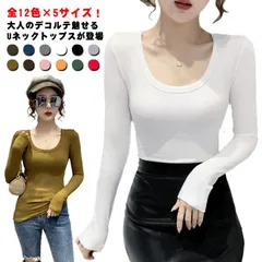 全12色×5サイズ！ リブ tシャツ 長袖 Uネック リブトップス インナー トップス 長袖tシャツ  クルーネック タイト トップス リブニット ニット リブ 韓国風 レディース 無地 春服 秋服min#