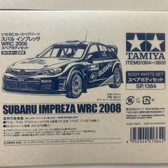 絶版品 ラジ四駆 スバル インプレッサ WRC 2002 RC MINI4WD - メルカリ
