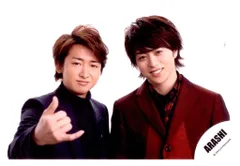 嵐 Endless Game 大野智/櫻井翔 公式写真 *1枚