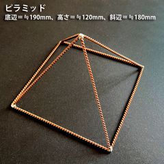 ベクトル平衡体（立法八面体） ベクトル平衡体（立法八面体） - メルカリ