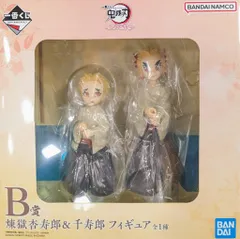 BANDAI SPIRITS 一番くじ 鬼滅の刃 ふめつのきずな B賞 煉獄杏寿郎&千寿郎 フィギュア