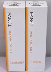 ファンケル エンリッチプラス 化粧水 しっとり 30mL×2本セット