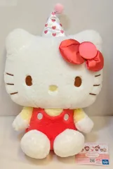 フリュー モンチッチ×ハローキティ アニバーサリーパーティーBIGぬいぐるみ ハローキティ