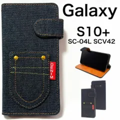 Galaxy S10+ SC-04L SCV42 ポケットデニム手帳型ケース