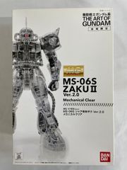 [미개봉] 1/100 MG MS-06S 샤아 전용 자쿠 Ver.2.0 메카니컬 클리어 [기동전사 건담]