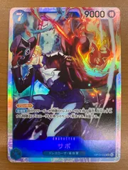 状態A サボ SR OP15-046 ワンピースカード ONEPIECE