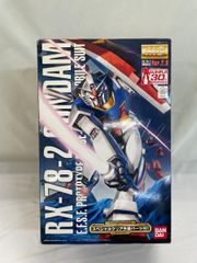 [미개봉] MG 1/100 RX-78-2 건담 Ver.2.0 (한정 클리어 파트 포함) (기동전사 건담)