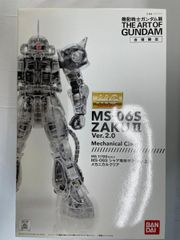[미개봉] 1/100 MG MS-06S 샤아 전용 자쿠 Ver.2.0 메카니컬 클리어 [기동전사 건담]