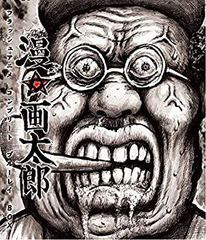 万引チョコレイト 万引伝説 PART1 GISM GAUZE - メルカリ