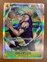 状態A ロロノア・ゾロ SR OP15-113 ワンピースカード ONEPIECE