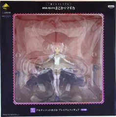 バンプレスト 一番くじプレミアム スペシャルリミテッド 魔法少女まどか☆マギカ 劇場版マドカマギカ 新編 叛逆の物語 A賞アルティメットまどか