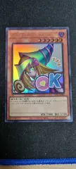 日本 遊☆戯☆王 ブラック・マジシャン・ガール カード スタンプ ウルトラレア