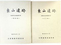 ゲーテ詩集 (小沢クラシックス 世界の詩 世界詩人選 1) 小沢書店 J.W.