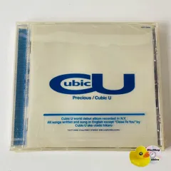 Cubic U (宇多田ヒカル)／Precious hqdefault.jpg?sqp=-