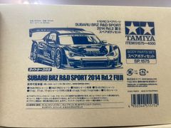 タミヤ SP.1517 1/10RC スバル BRZ スペアボディセット - メルカリ
