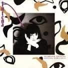 Item thumbnail for item 8ce53974-809e-4ba5-b506-32f40a05b626