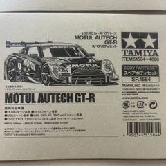 2台セット】新品未開封 タミヤ ARTA NSX ＆ NSXスペアボディ - メルカリ