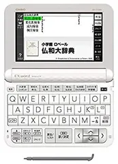 2026年最新】カシオ 電子辞書 エクスワード 中国語 コンパクトモデル
