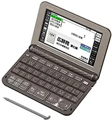 【中古】「非常に良い」カシオ 電子辞書 エクスワード ビジネスモデル XD-Z8500GY 190コンテンツ