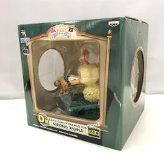 【中古】バンプレスト チョッパー STRONG WORLD 一番くじ ヒストリーオブチョッパー ONE PIECE FILM D賞 箱劣化有り[15]