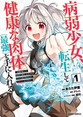 ヴァイス 食いしん坊幽霊 杏菜 RR 3枚 - メルカリ
