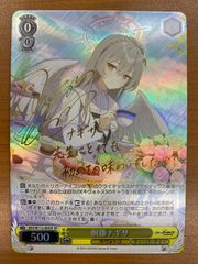 PSA10サボ SR-P 8パックバトル 2023年優勝記念品)(OP04-083 ワンピース