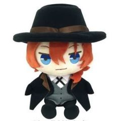 [중고] [매우 좋은] 문호 스트레이독스 Chibi 봉제인형 나카하라 나카야