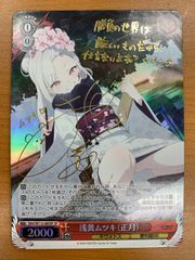 PSA10フランキー(プレミアムカードコレクション 25周年エディション