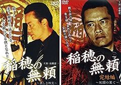 東周列国 戦国篇 完全版 DVD-BOX〈12枚組〉 - メルカリ