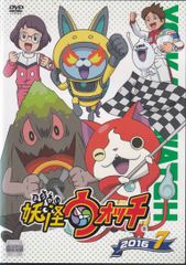 요괴 워치 2016 7권 중고 DVD[중고]