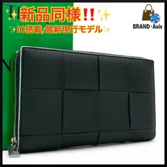 【新品同様】ボッテガ Bottega Venetaカセット マキシイントレチャート ラウンドファスナー長財布 メンズ