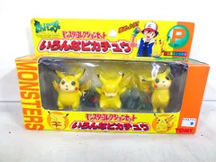 新品　TOMY トミー　ポケットモンスター モンスターコレクション　いろんなピカチュウ