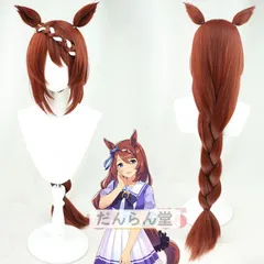 2026年最新】スーパークリーク コスプレの人気アイテム - メルカリ