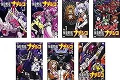 2026年最新】機動戦艦ナデシコDVD-BOX の人気アイテム - メルカリ
