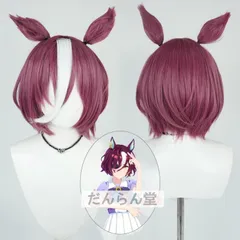 ウマ娘 プリティーダービー タニノギムレット コスプレウィッグ 耳付き ネット付き 耐熱