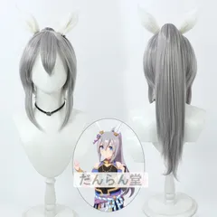 2026年最新】タマモクロス コスプレの人気アイテム - メルカリ