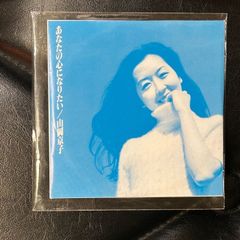 尾崎豊作品集～ピアノ・インテリア・帯付きCD - メルカリ