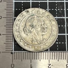1890年 香港 20セント 銀貨 ヴィクトリア女王 - メルカリ