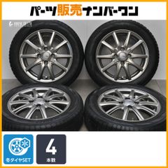 エステローザ 21年式ヨコハマ アイスガード iG60 195/65R15 - メルカリ