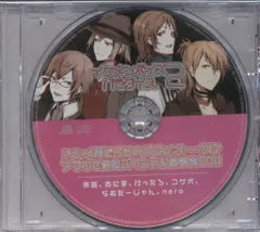 ネット/配信者CD イケメンボイスパラダイス ★スペシャル座談会CD 2