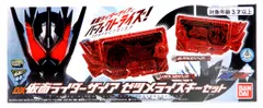 バンダイ プログライズキーシリーズ ゼロワンOthers 仮面ライダー滅亡迅雷 DX仮面ライダーザイア ゼツメライズキーセット