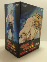 2026年最新】タイガーマスク dvd-boxの人気アイテム - メルカリ